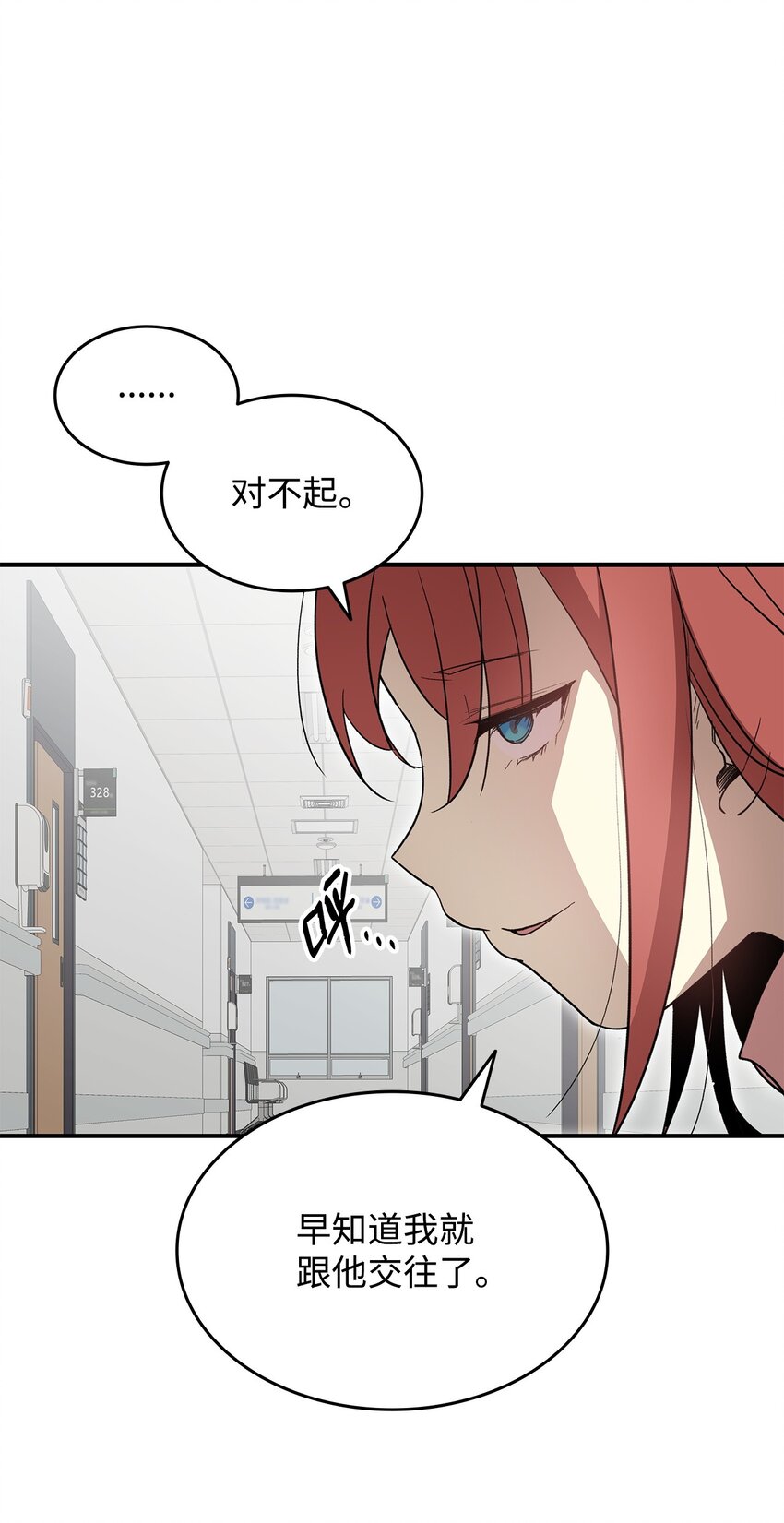103 尘埃落定7