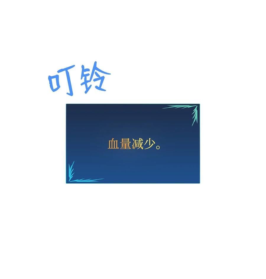 143 狂暴者模式43