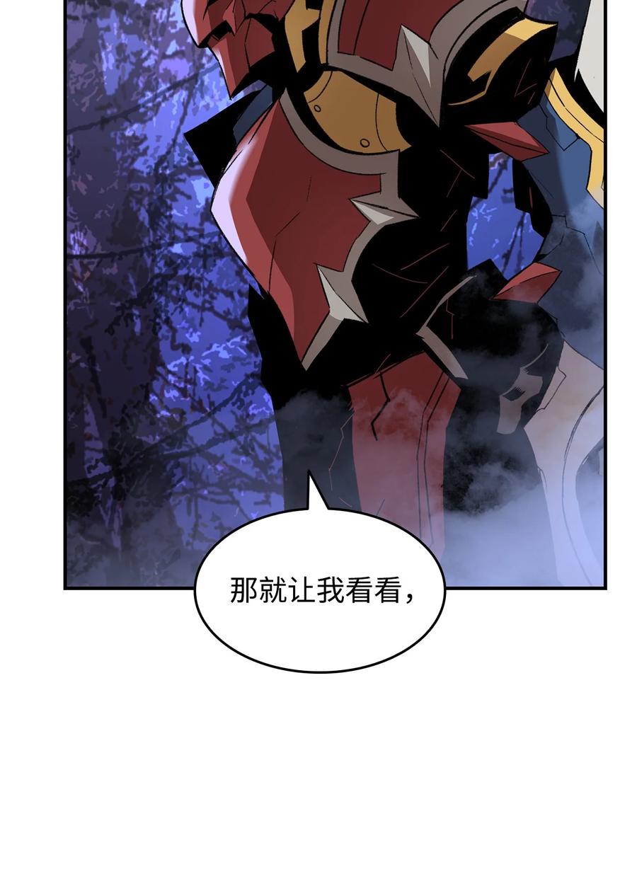 51 后会有期11
