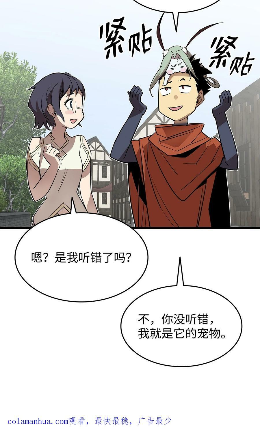 127 大灾变之钥82