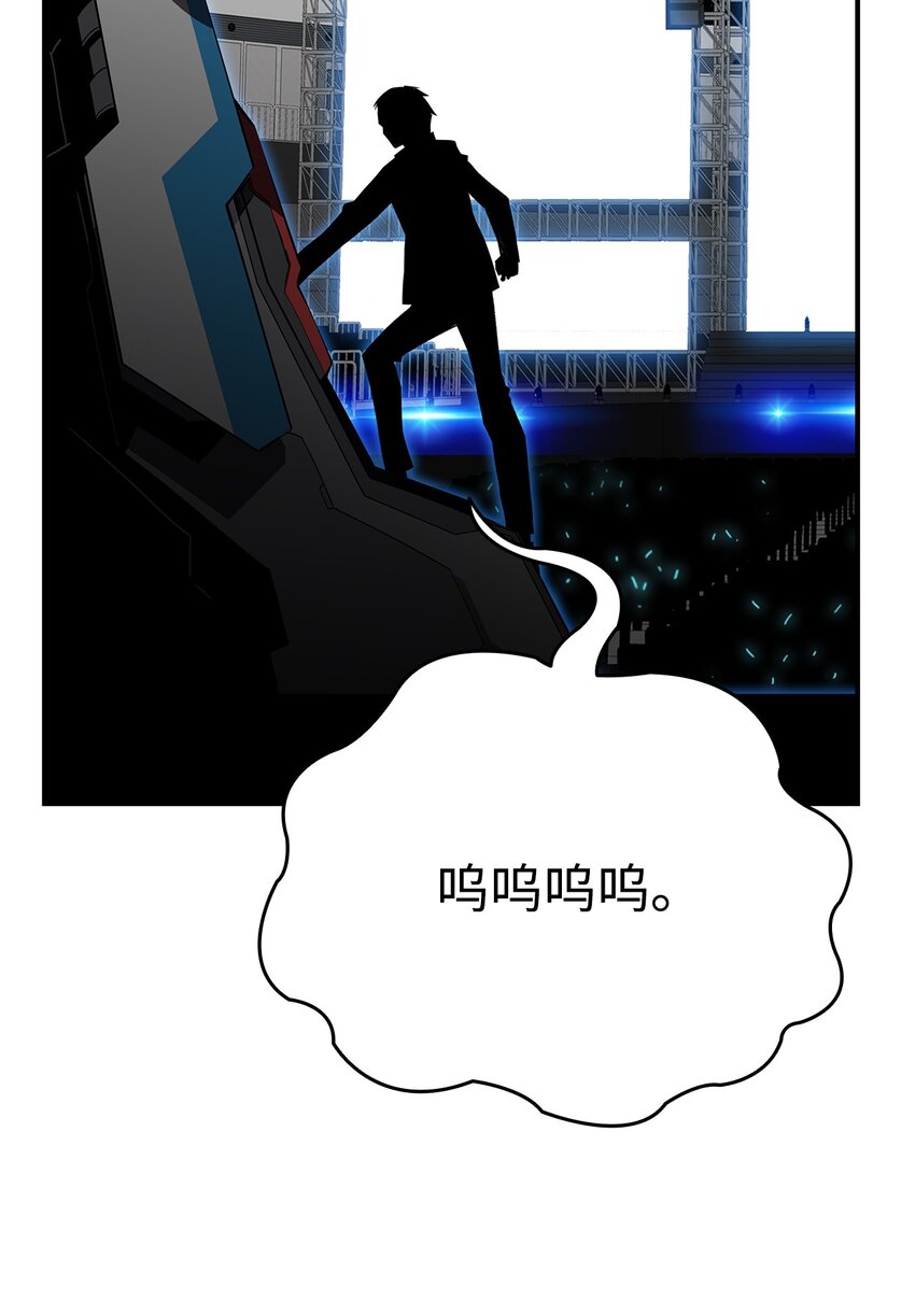82 被打哭的对手88
