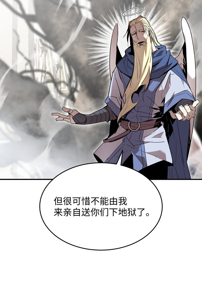 116 幕后黑手54