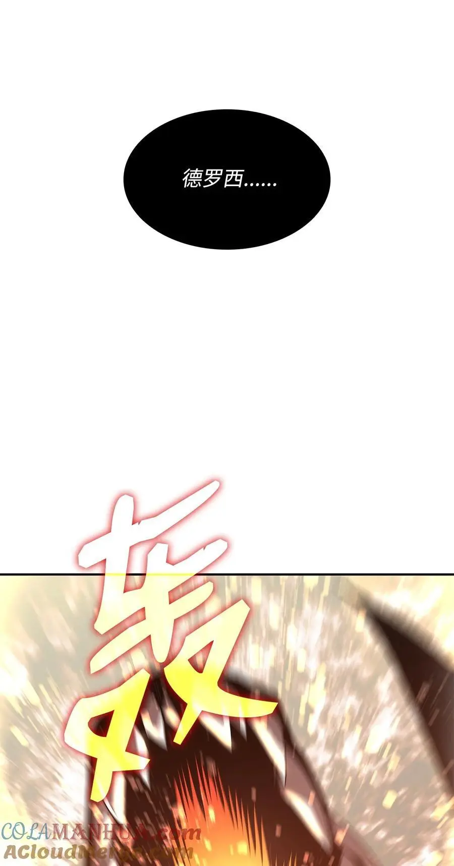 154 夏夜的暴雨66