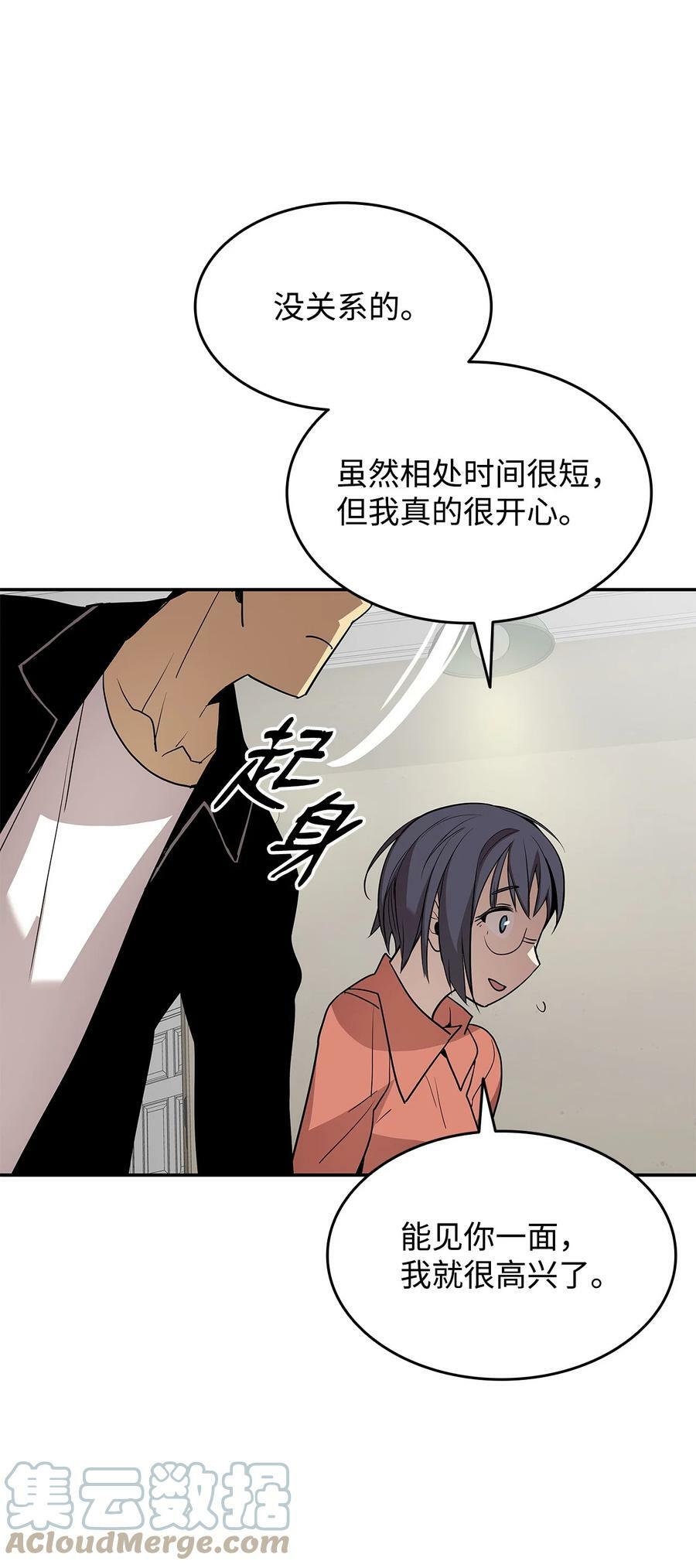 126 新生战队48