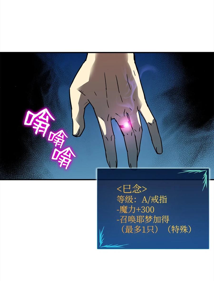 18 巴吉里斯克59