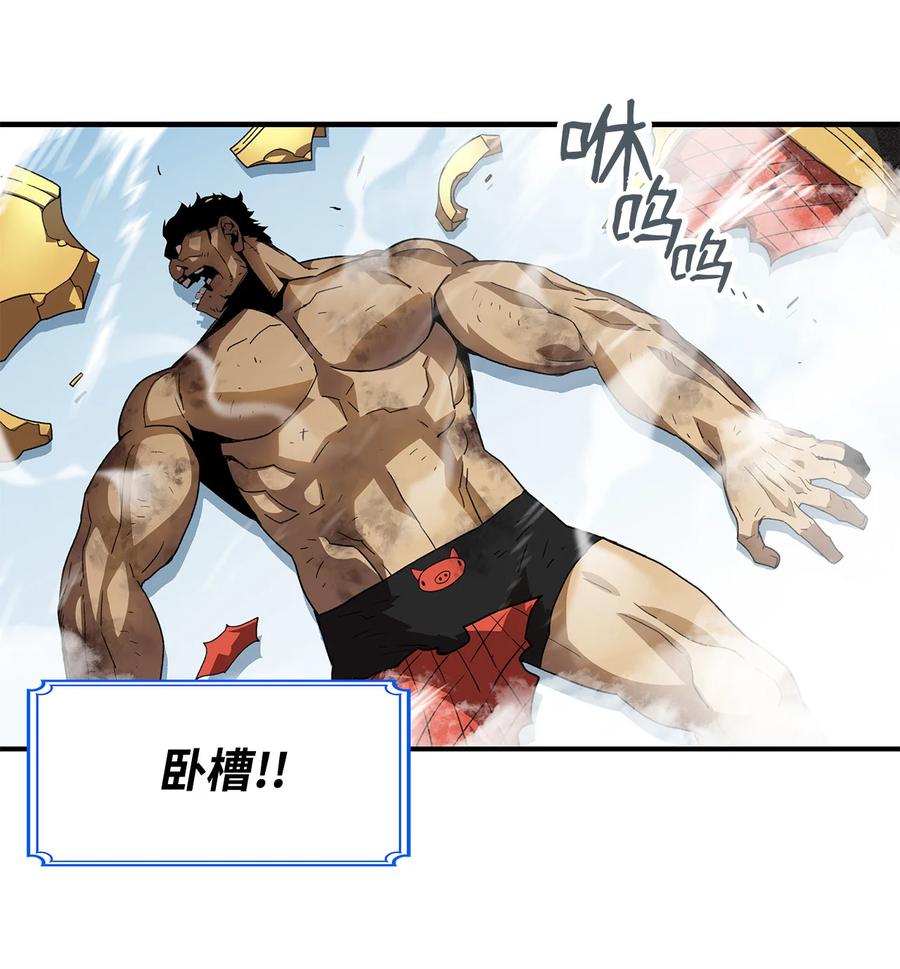27 拳皇77