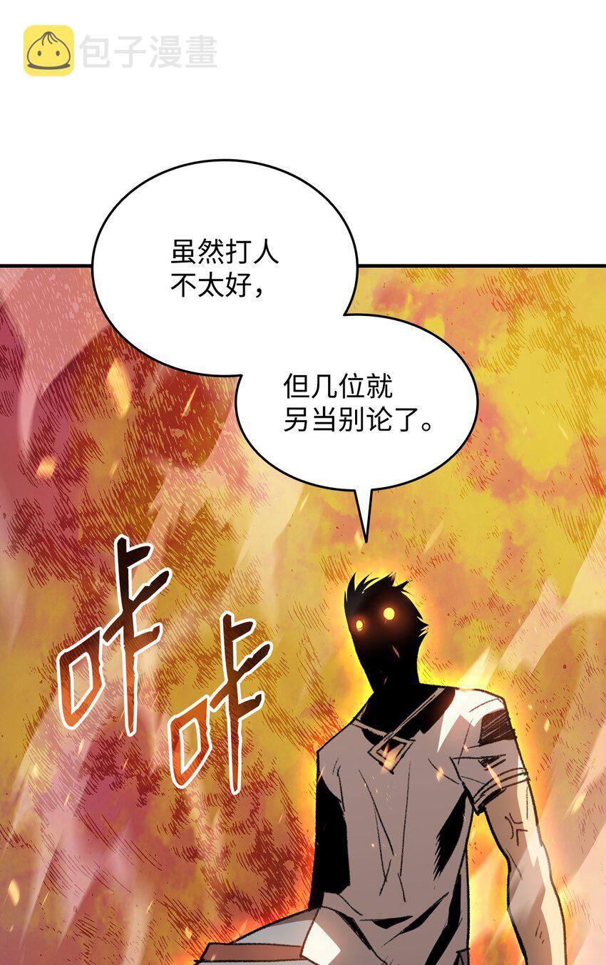 95 狠狠抽一顿65
