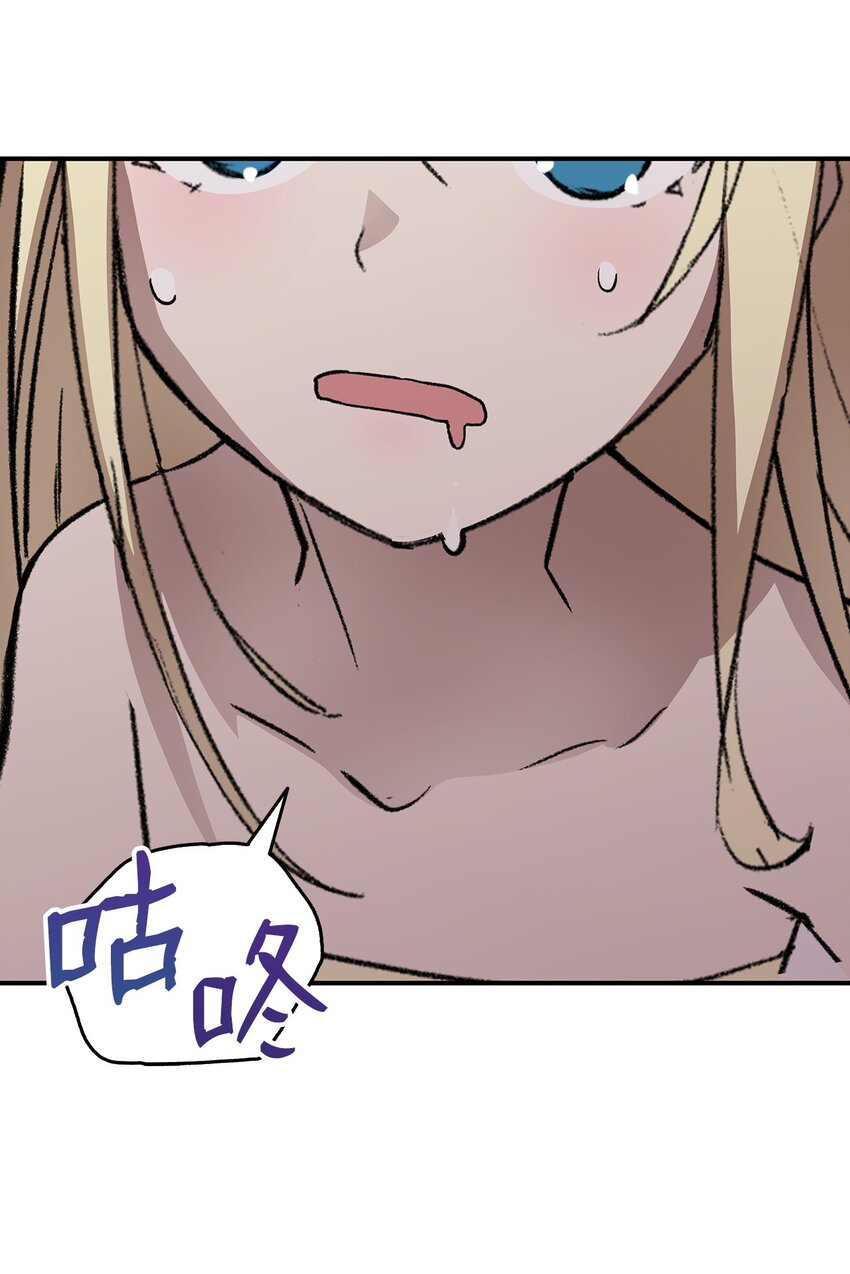 112 必死决心52