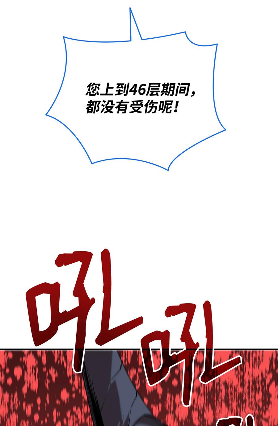 29 关键钥匙29