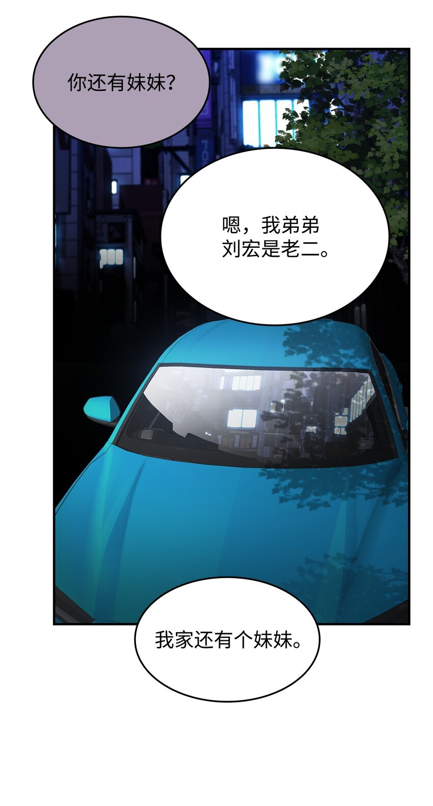 100 玩的就是心跳28