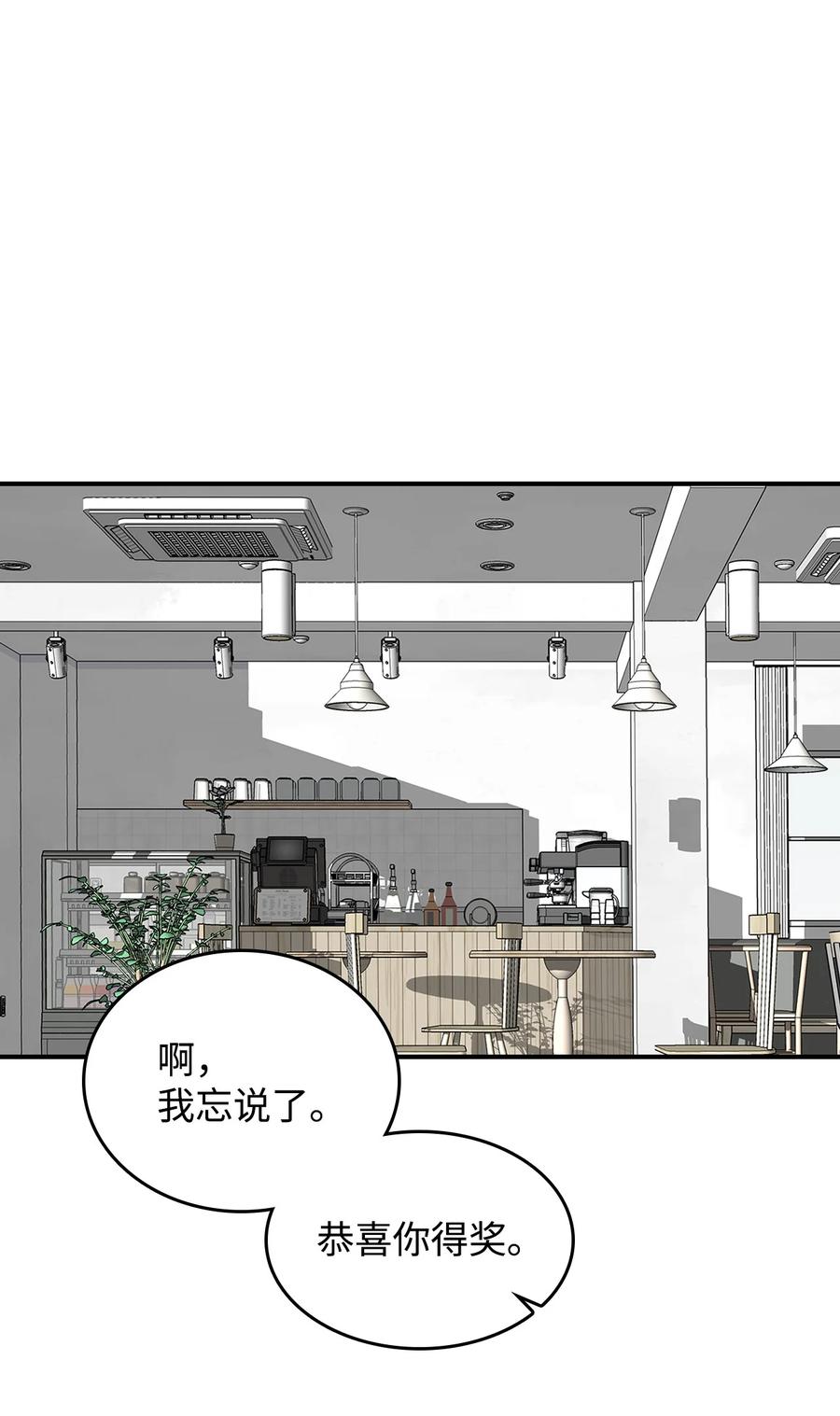 54 合作直播9