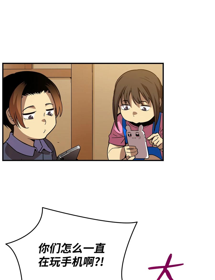 24 PK大赛38