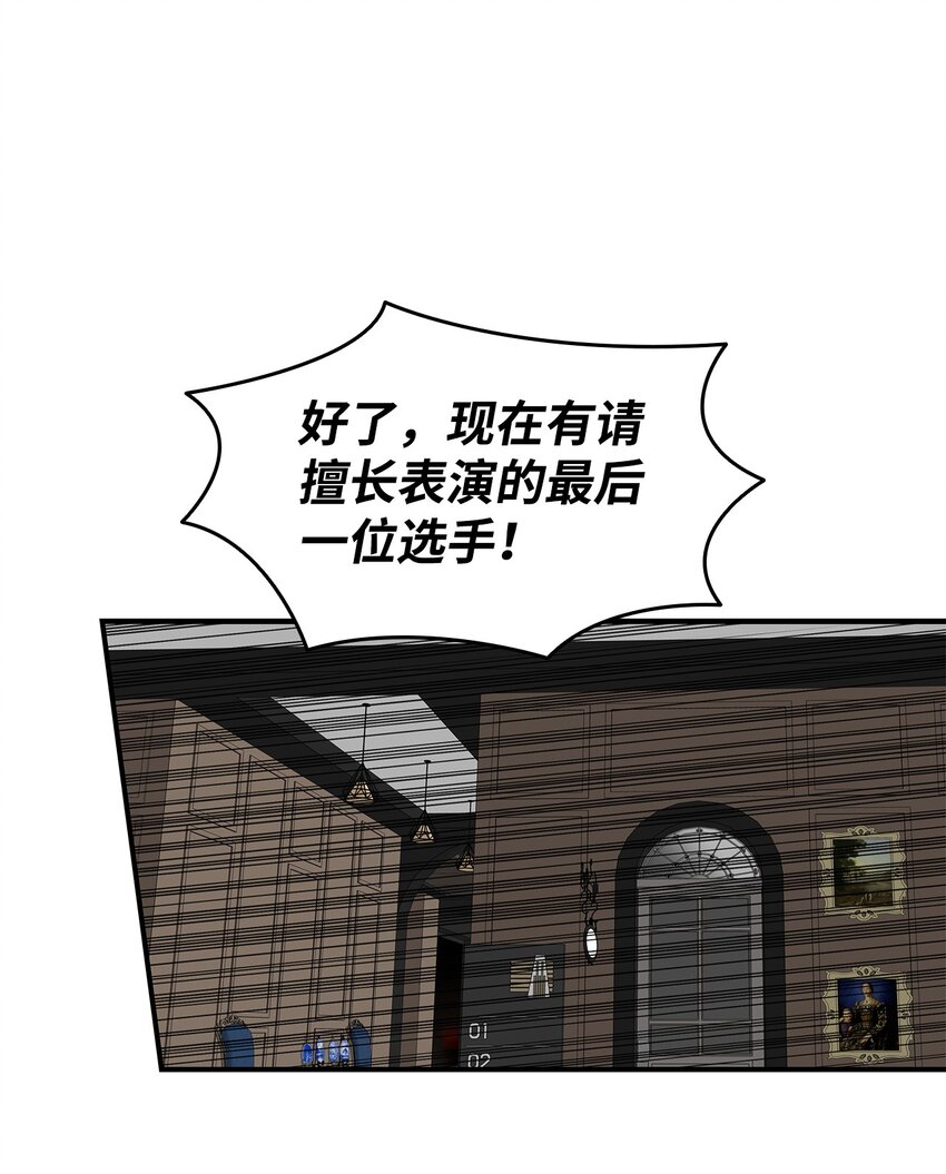 75 粉丝见面会39