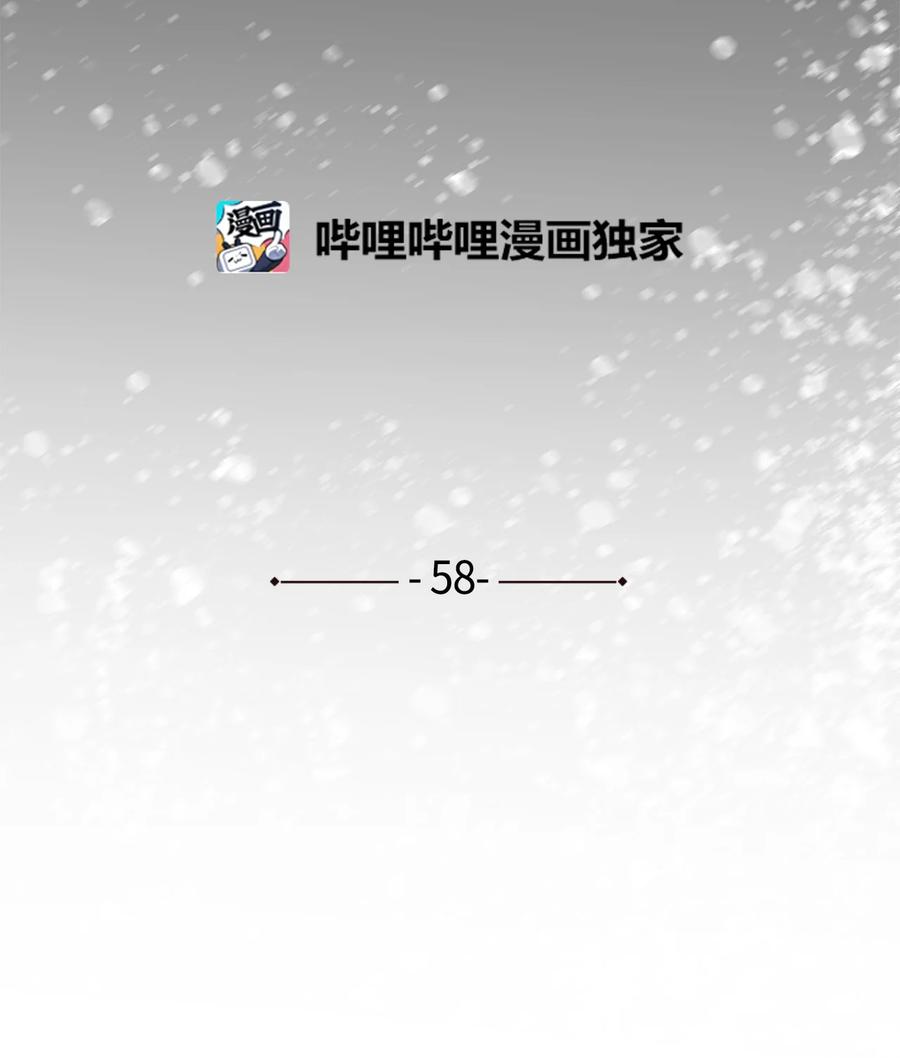 58 隐藏任务10