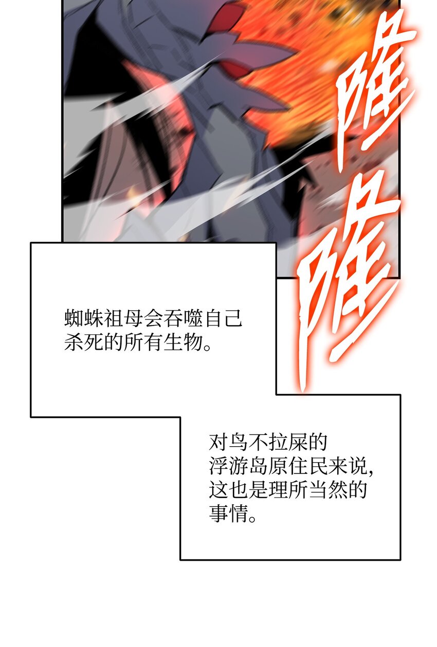 90 趁你病要你命53