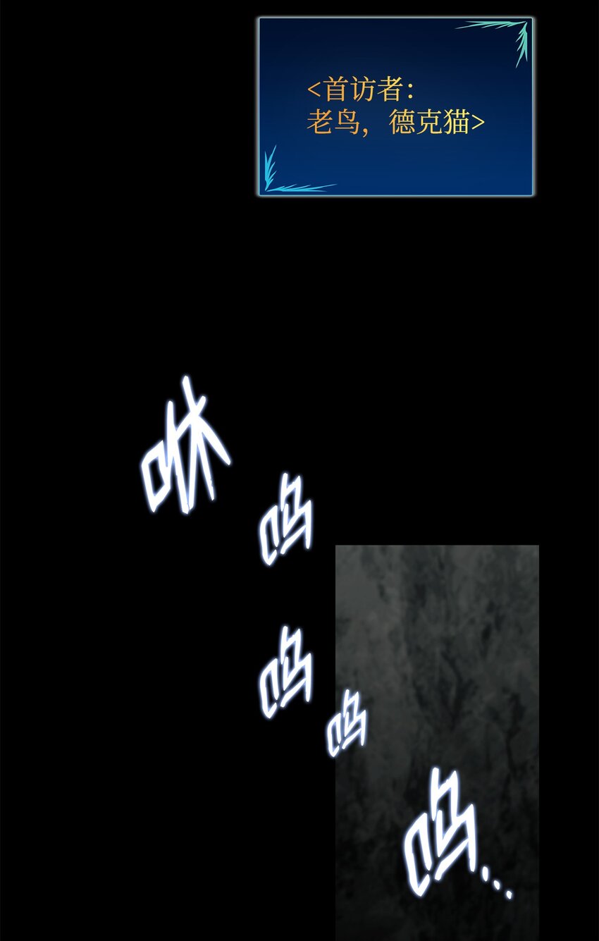 89 副本深处35