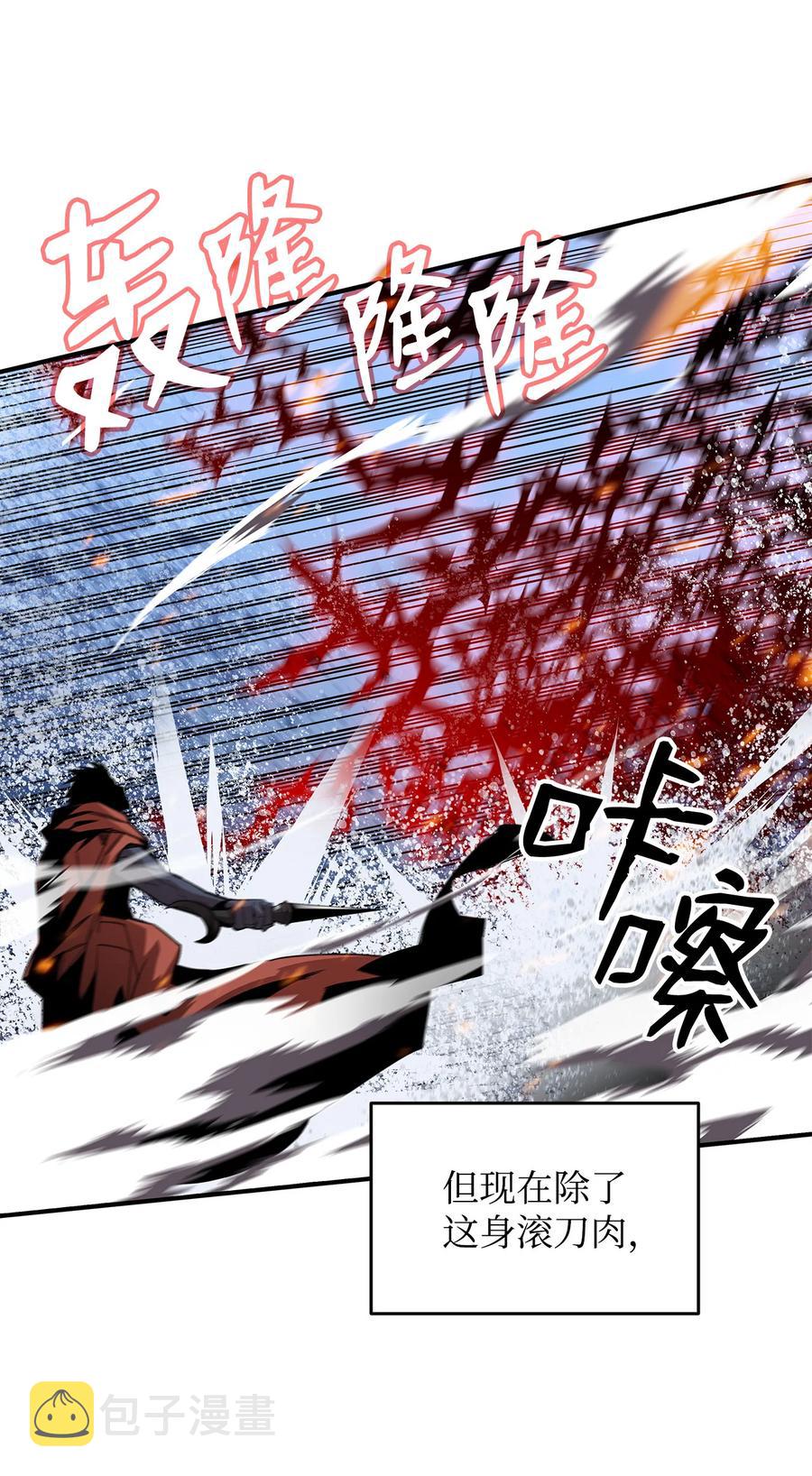 40 黑暗之王94