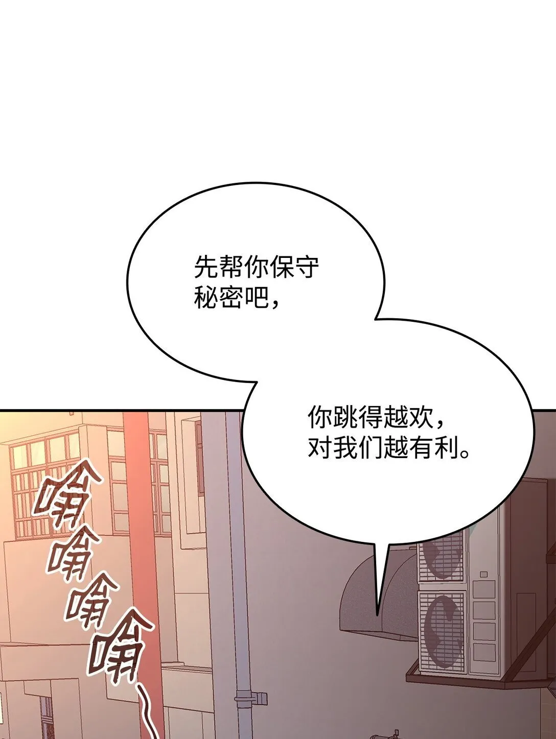 185 霉运连连57