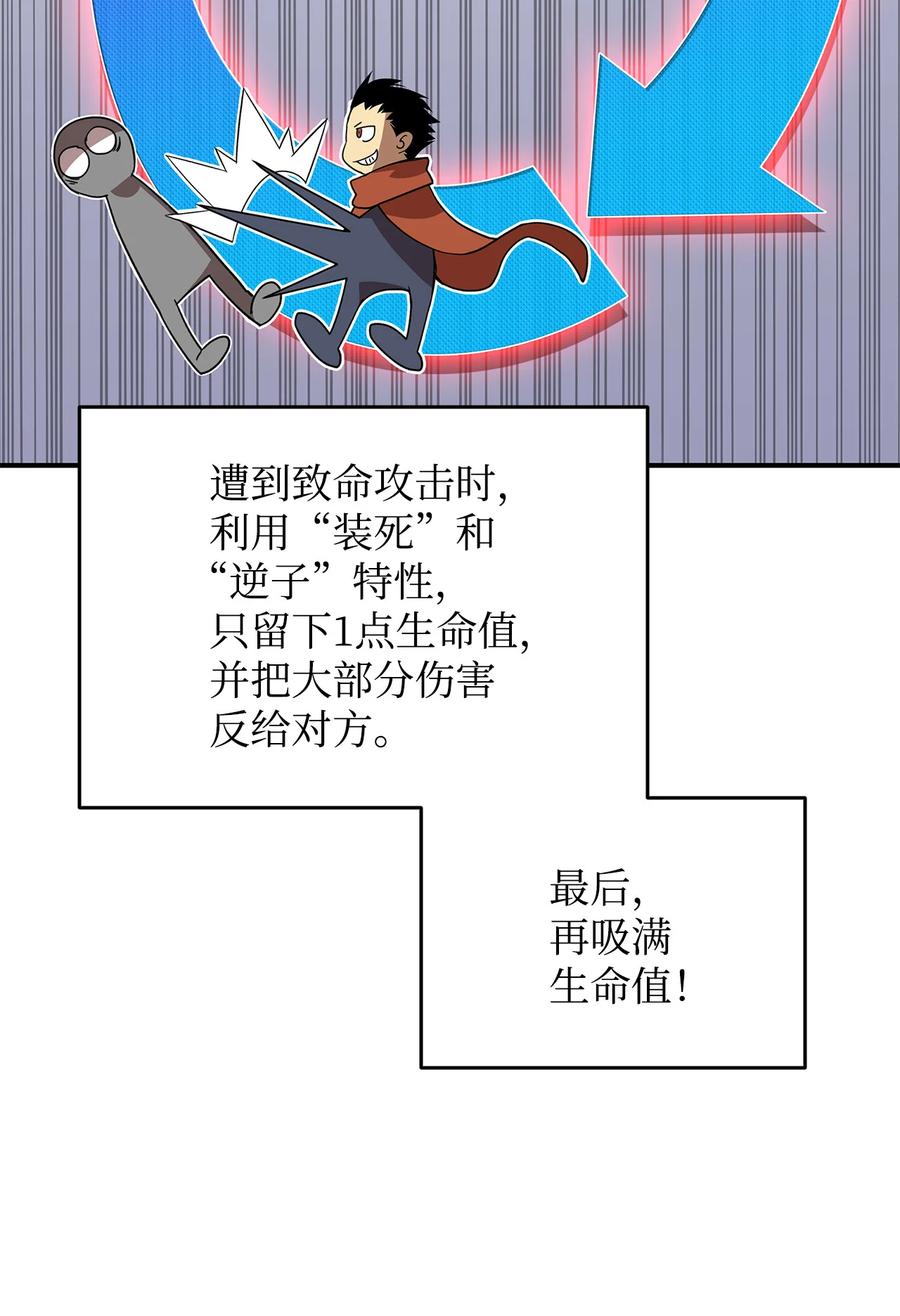 42 所罗门46