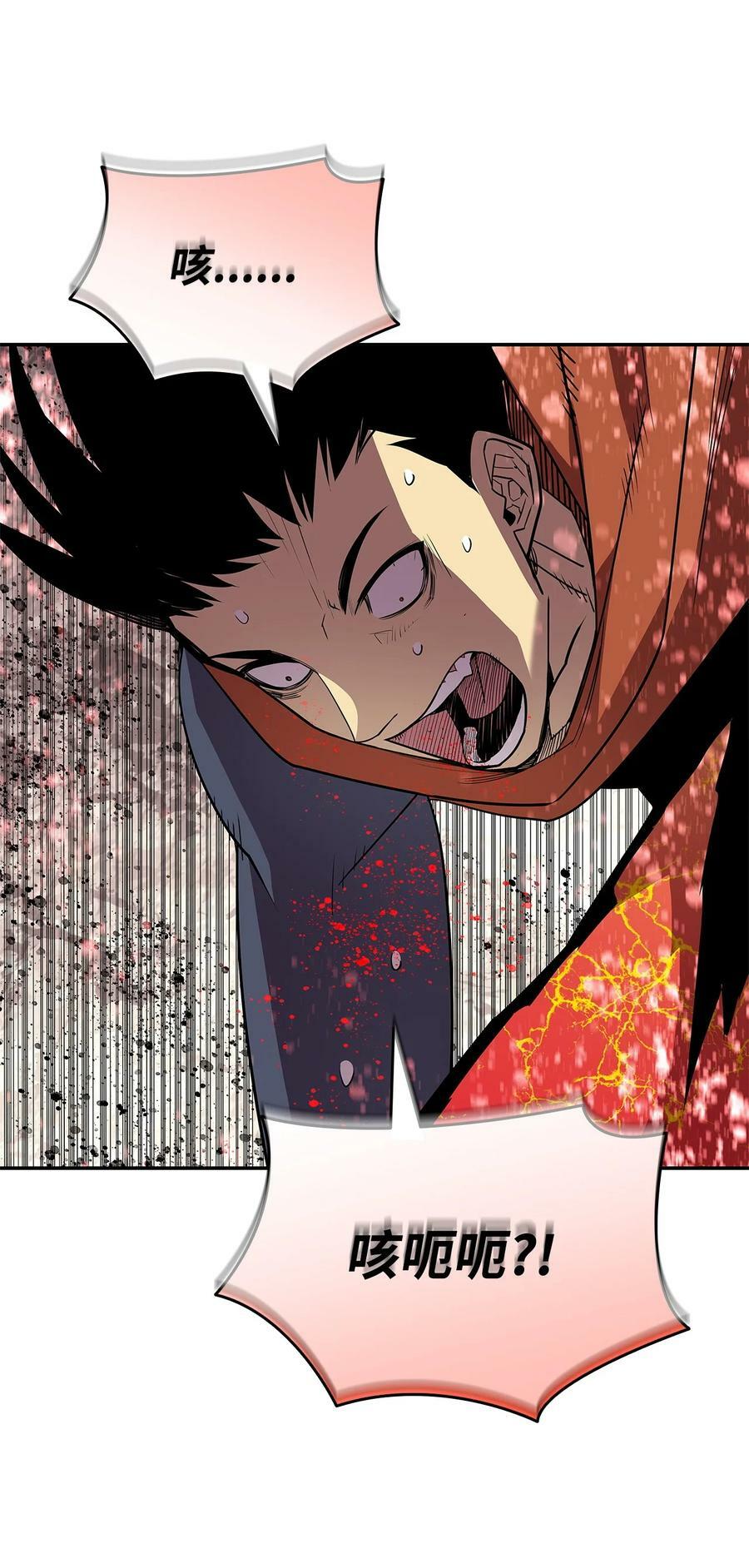 142 濒死状态74