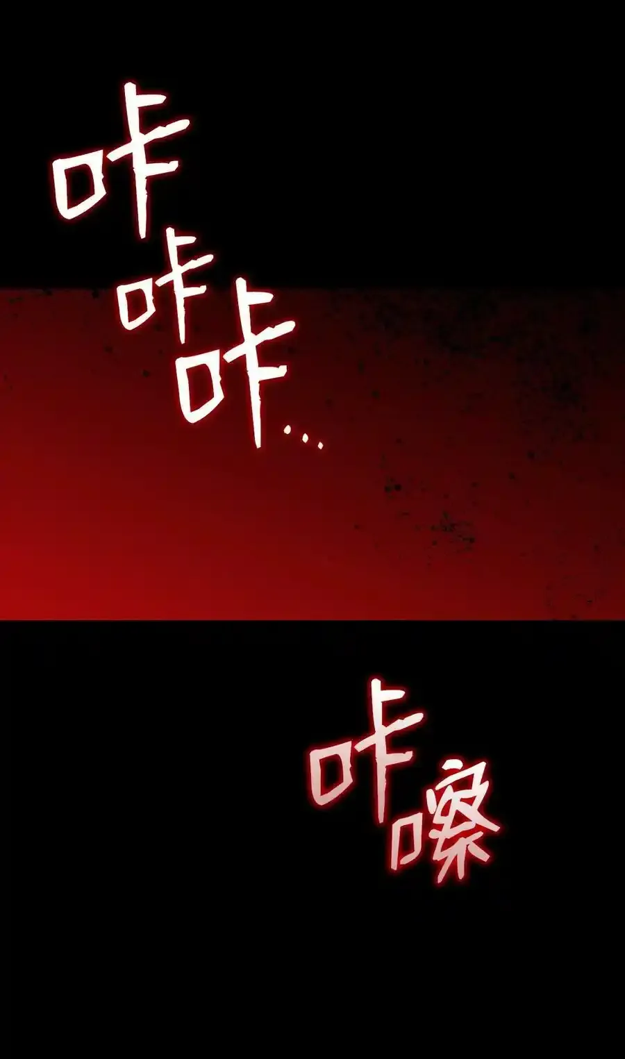 117 天使族的悲歌16