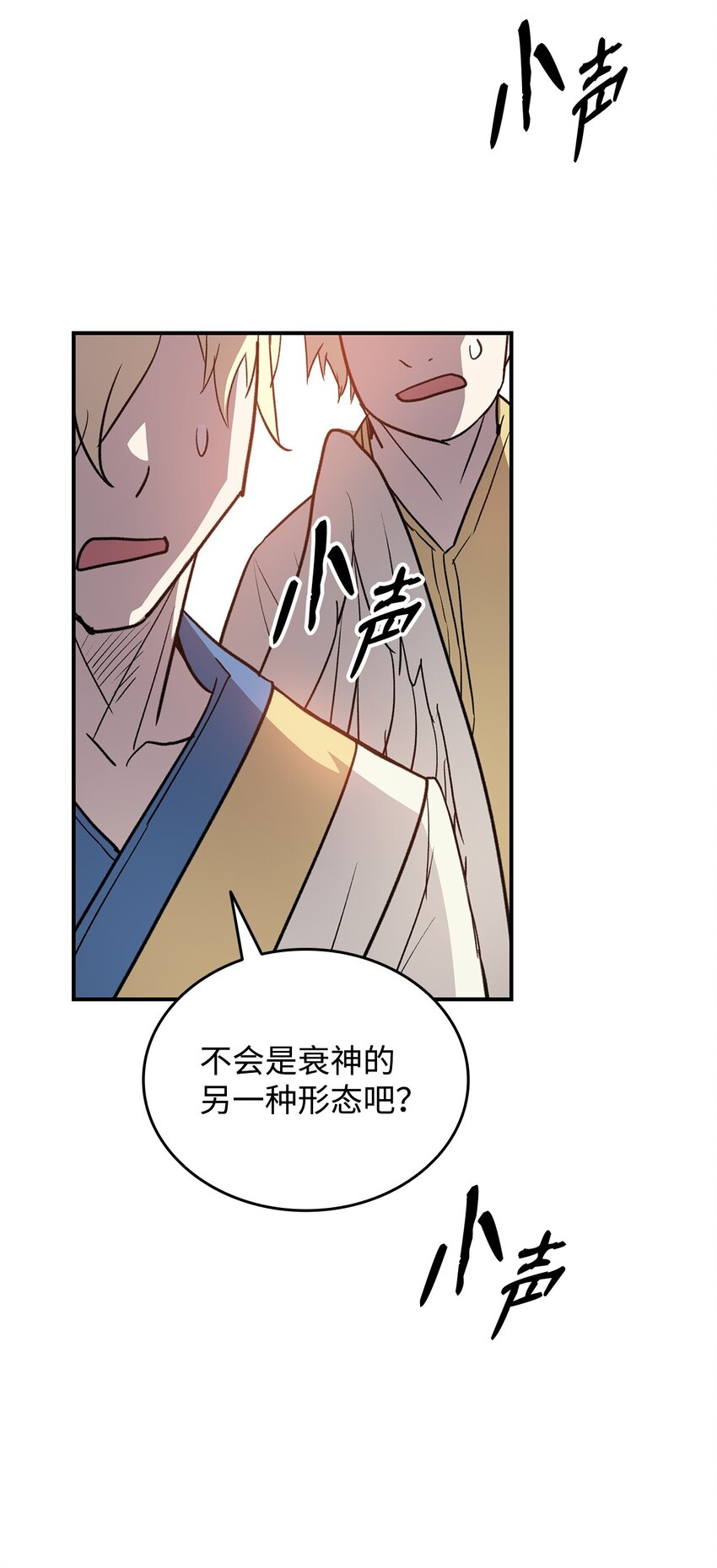 107 偶遇天使族85