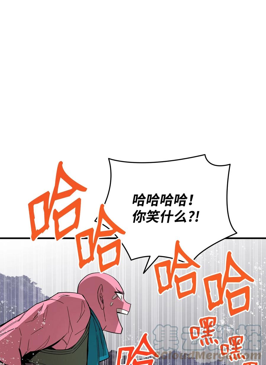 56 大灾变88
