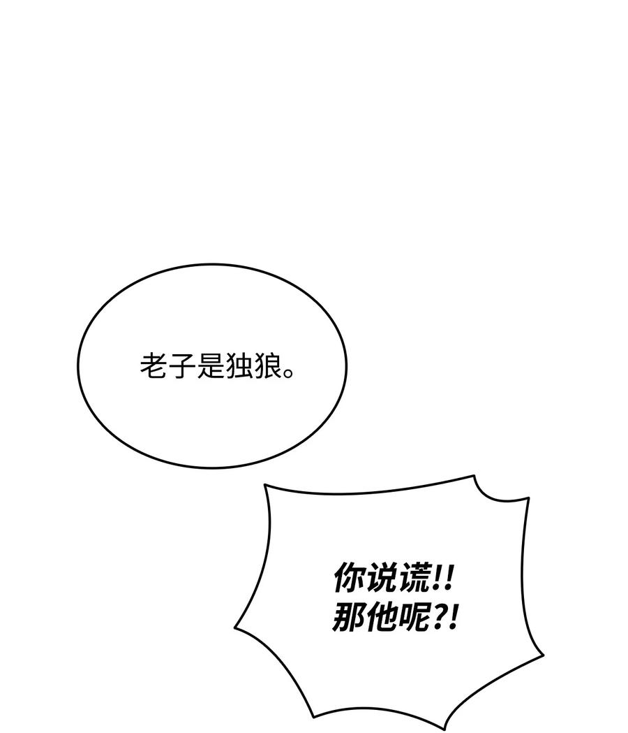 37 脆弱的和平25