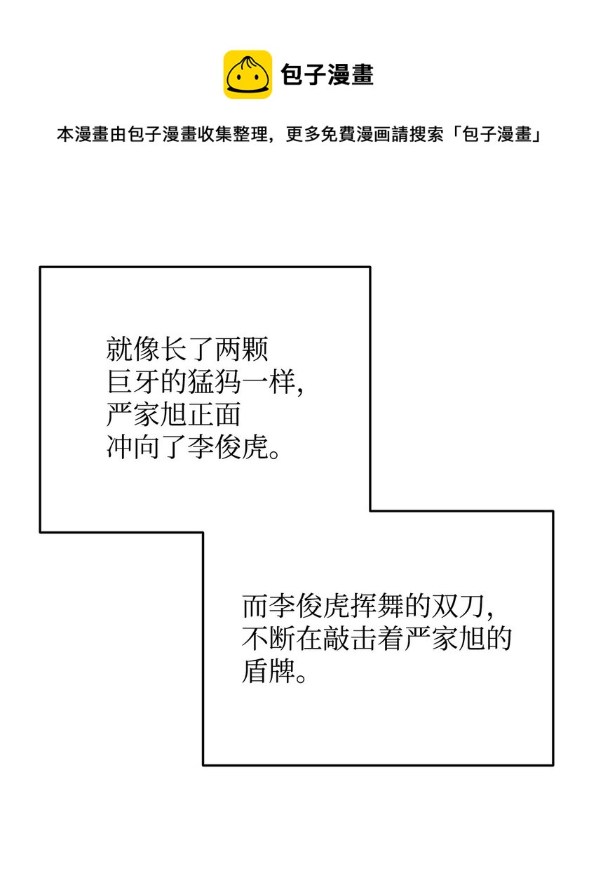 70 势如破竹36