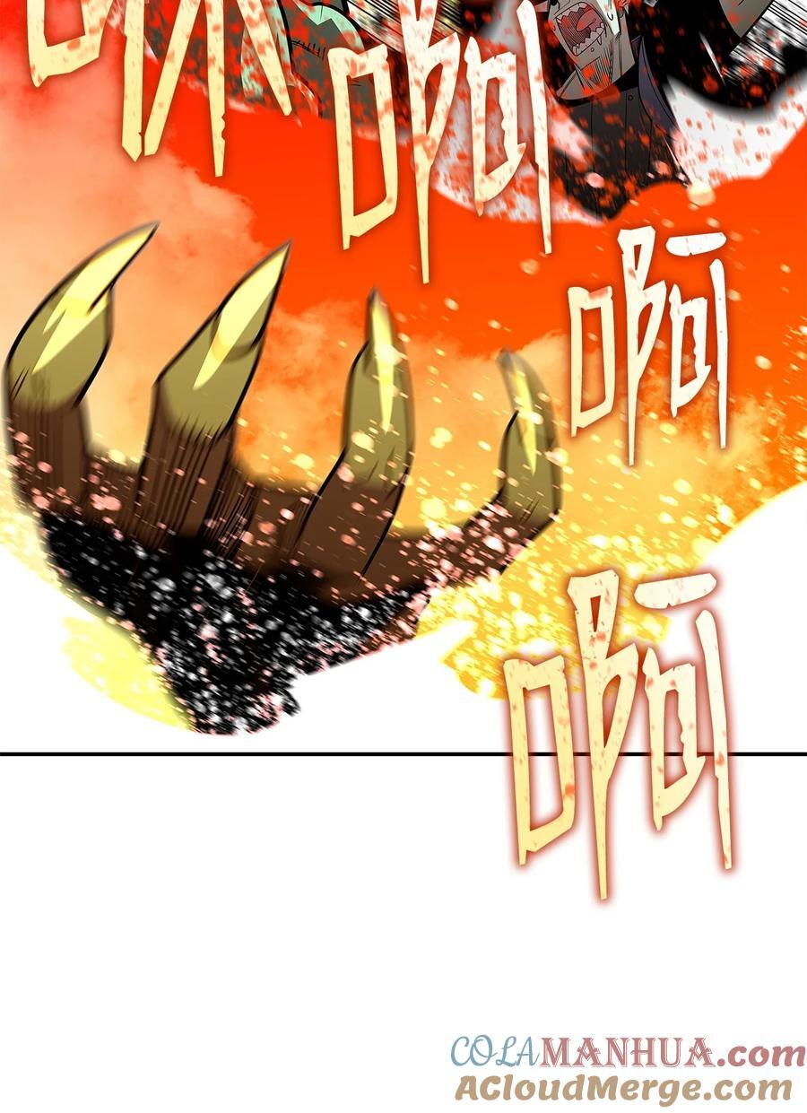 146 破坏熔炉63