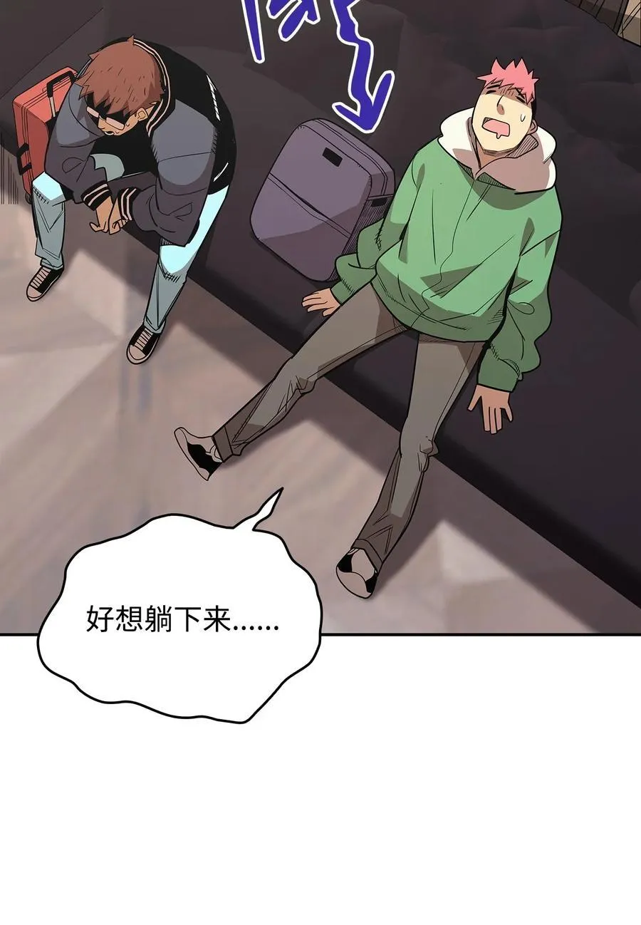 166 卑鄙手段34