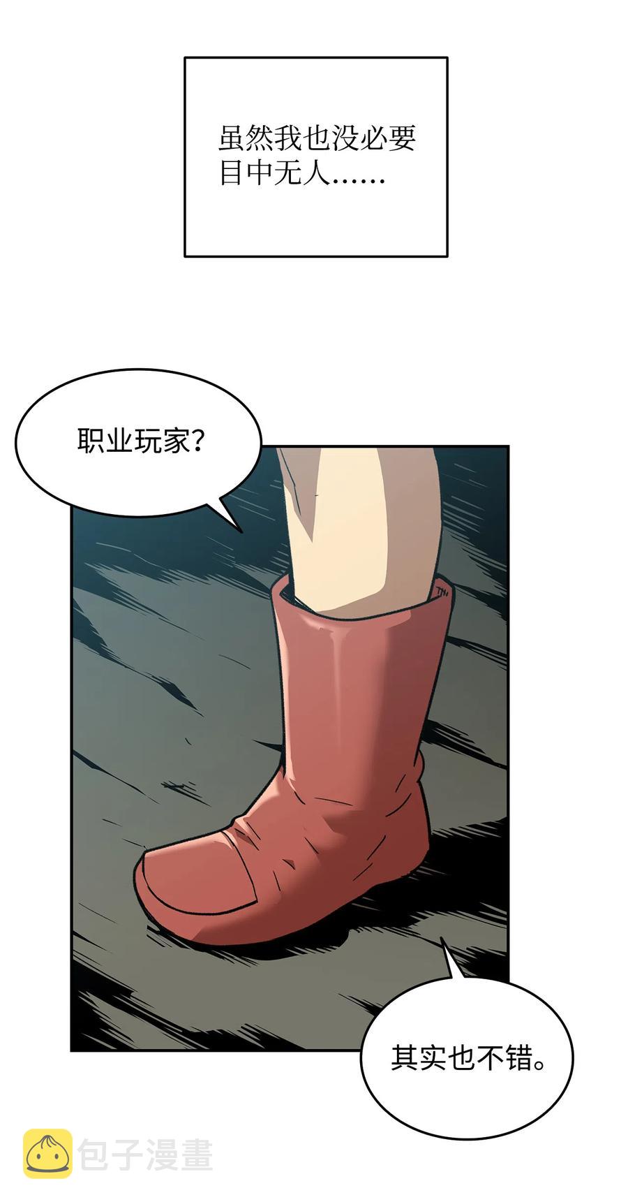 10 隐藏任务59