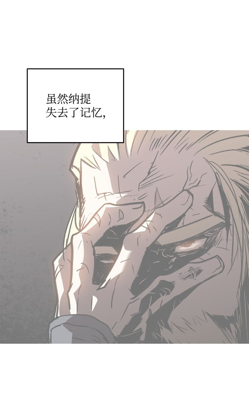 116 幕后黑手67