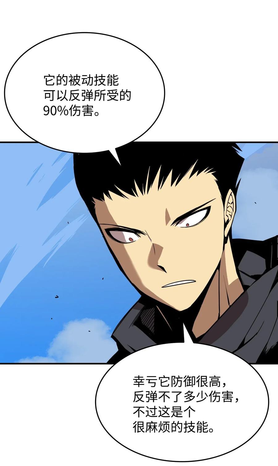 19 扼杀在摇篮11