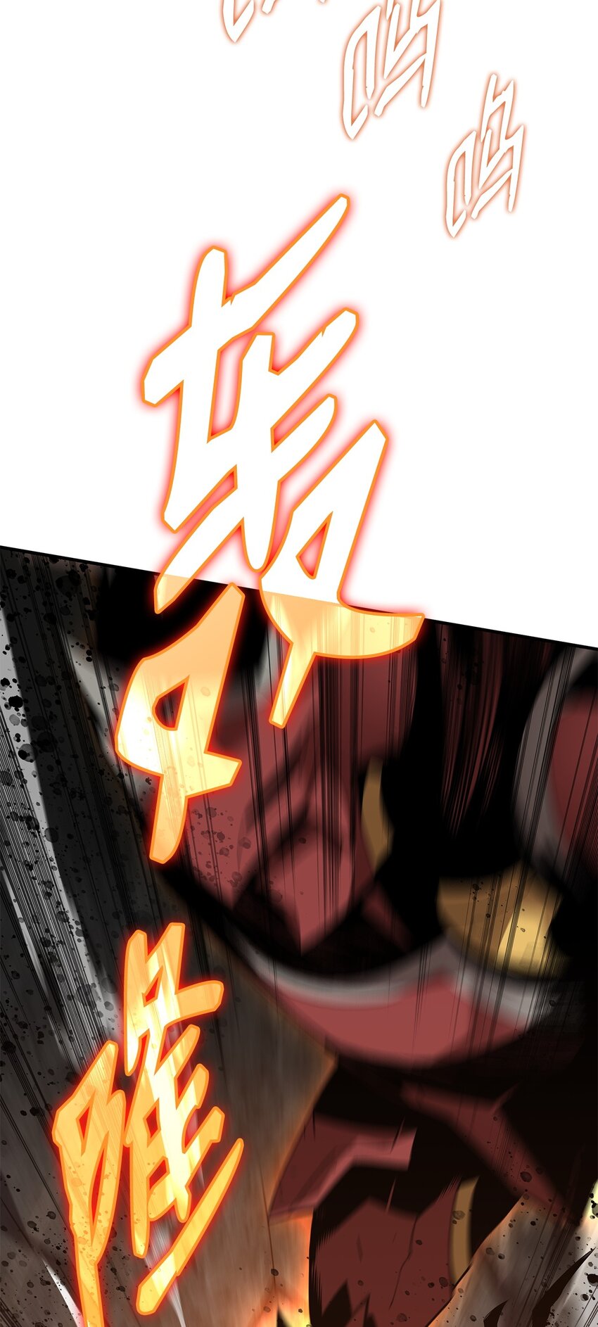 109 击退衰神79
