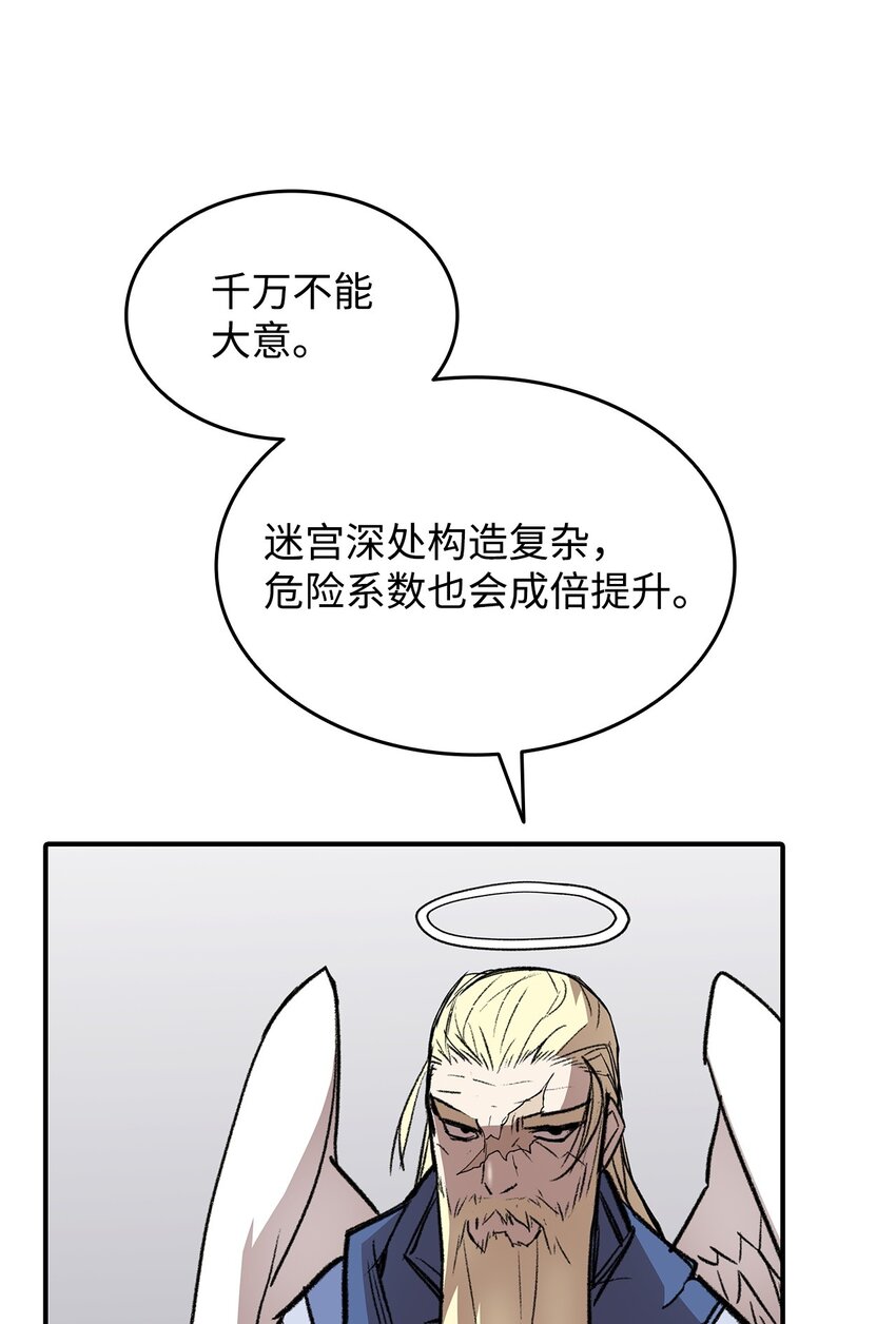 112 必死决心17