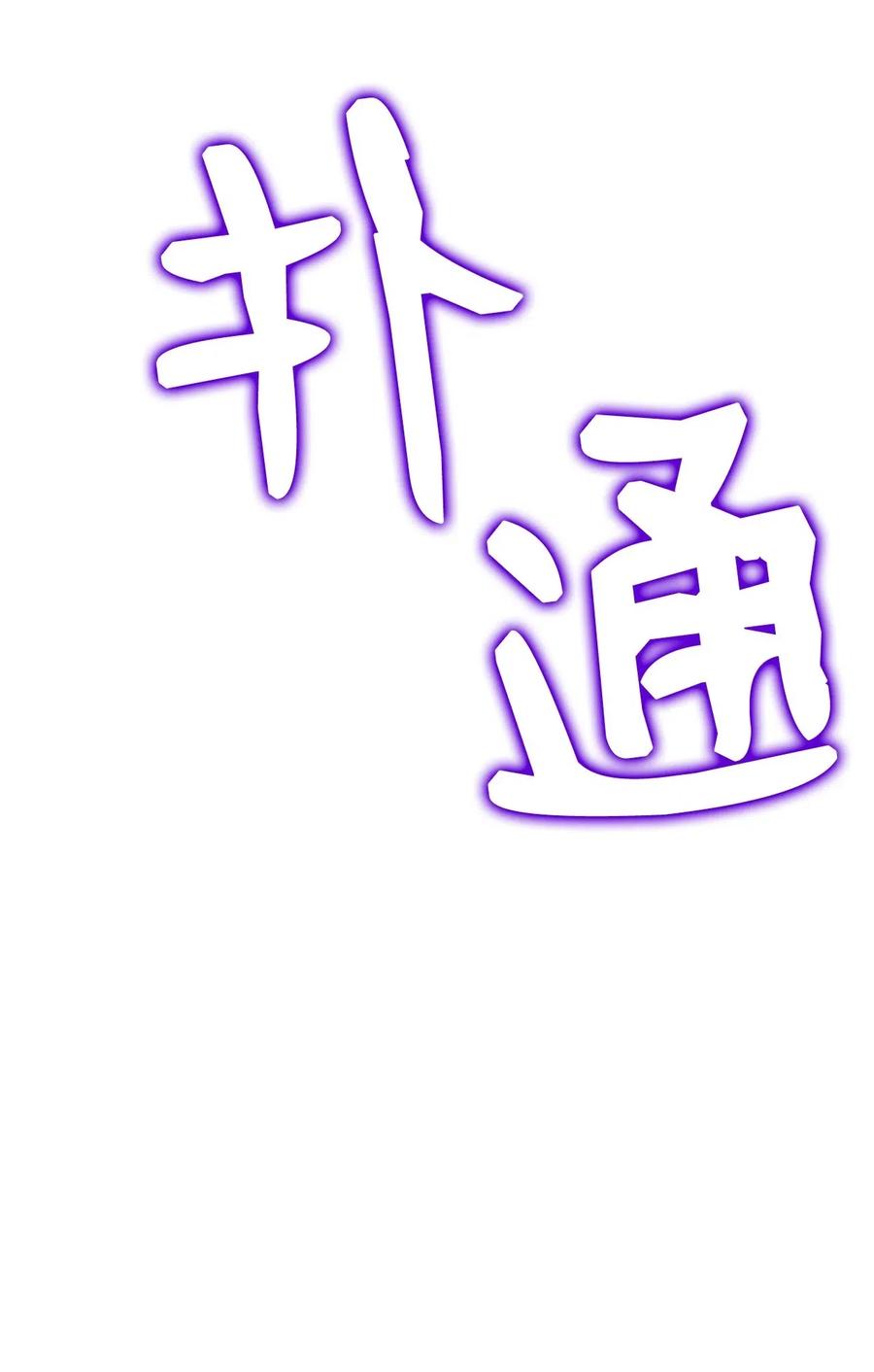 15 闭着眼打97