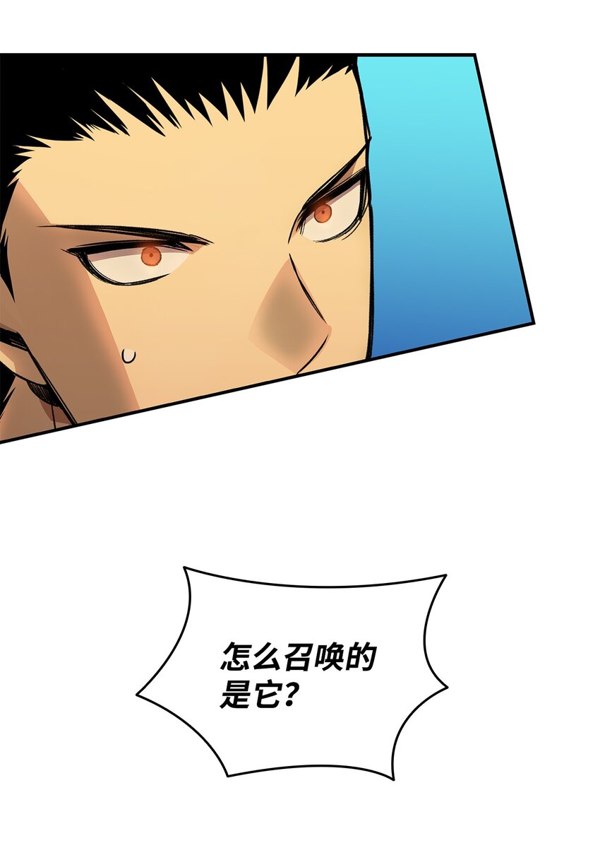 81 生变2