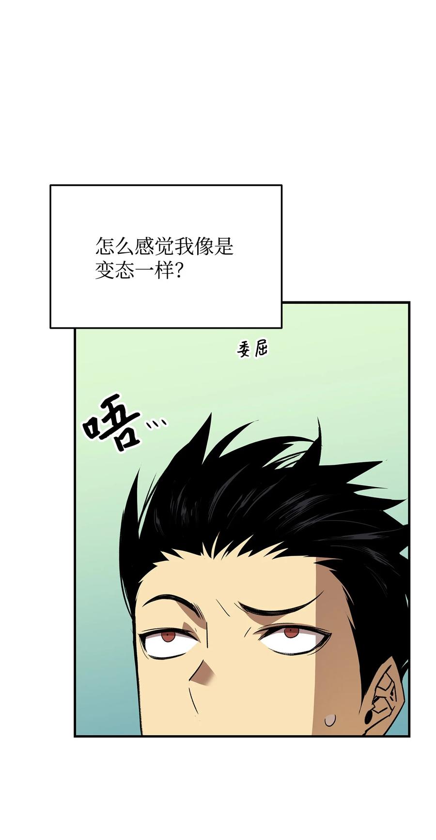 49 委托50