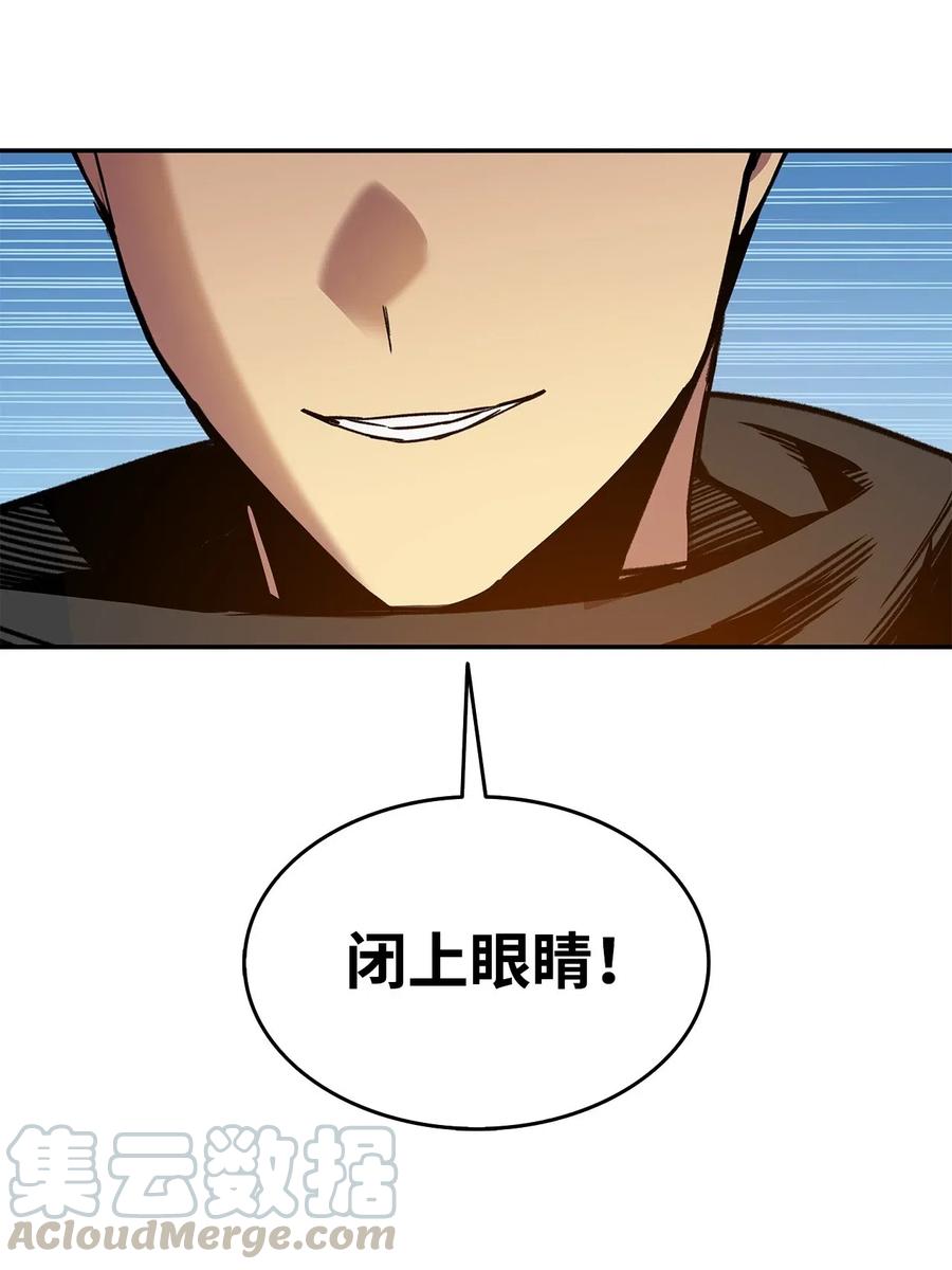13 哭泣的嘉拉迪雅51