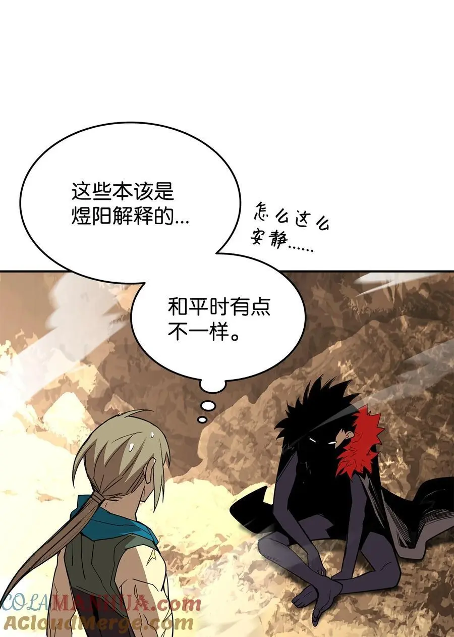 151 最终BOSS12