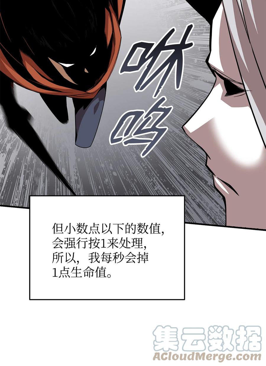 41 拿下首杀36