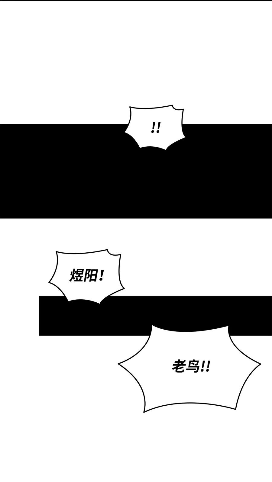 42 所罗门28