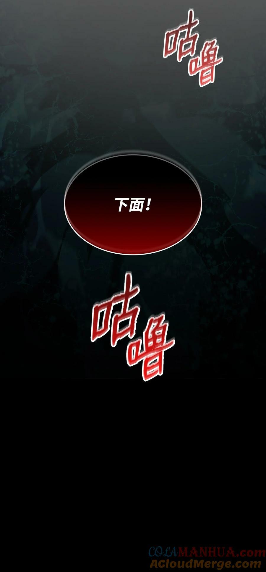 133 作战81
