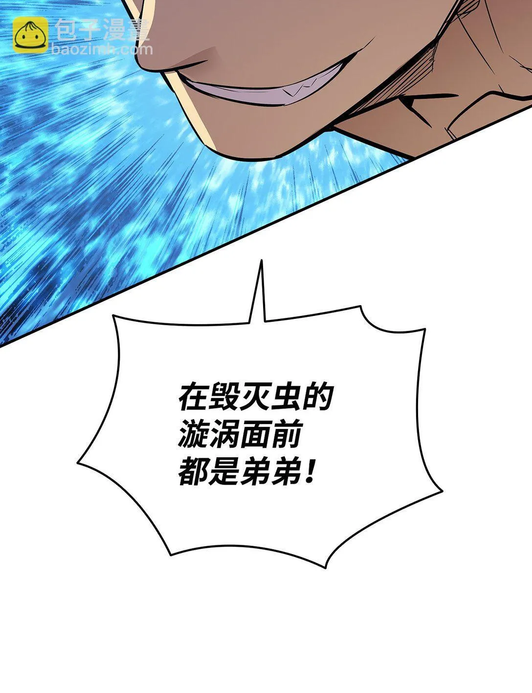 182 新武器54