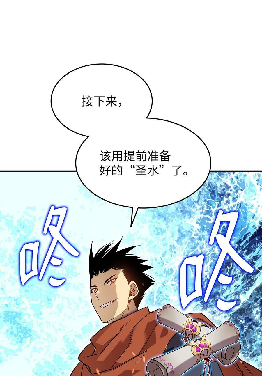 128 S+的小BOSS32