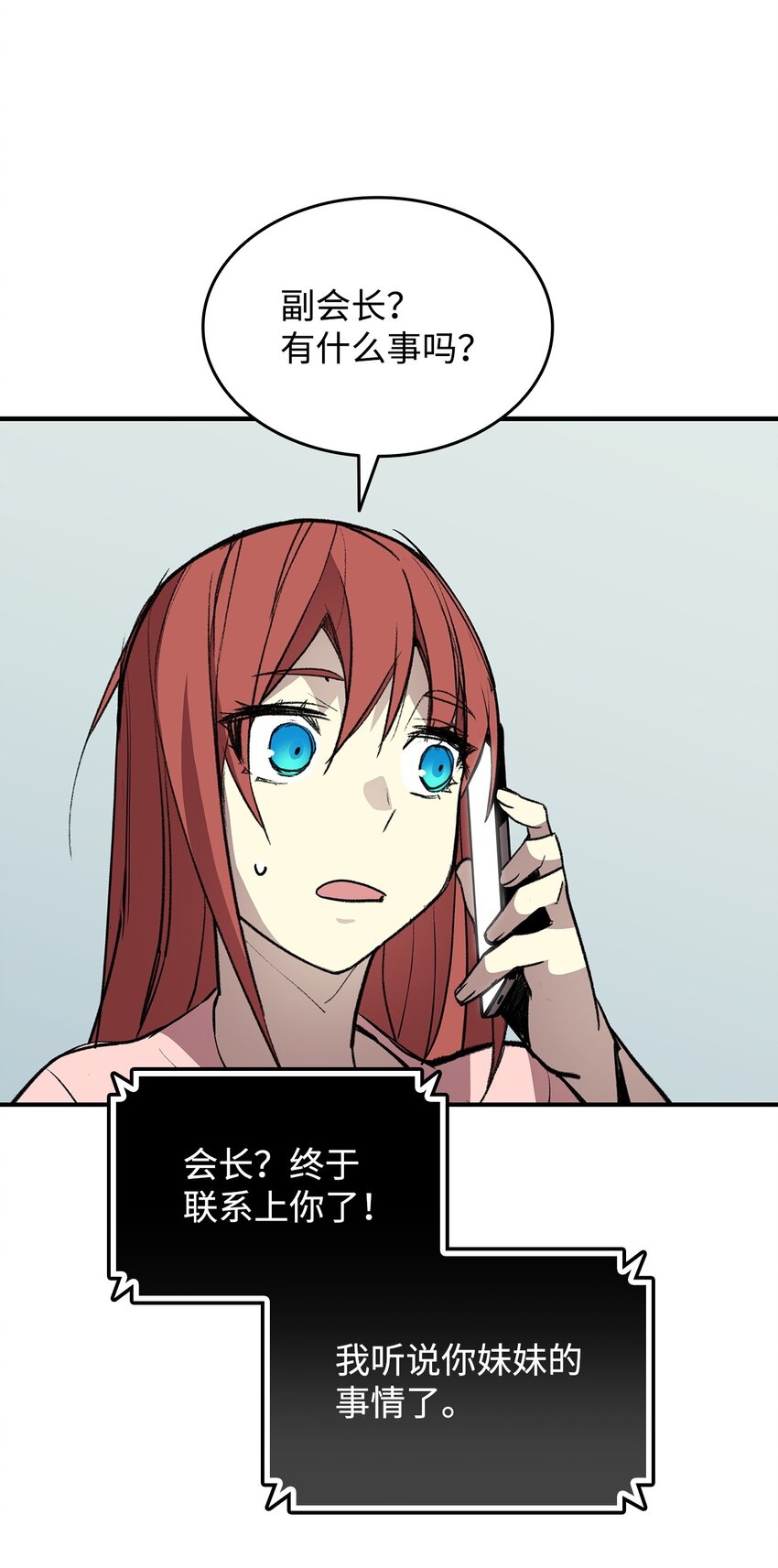 103 尘埃落定28