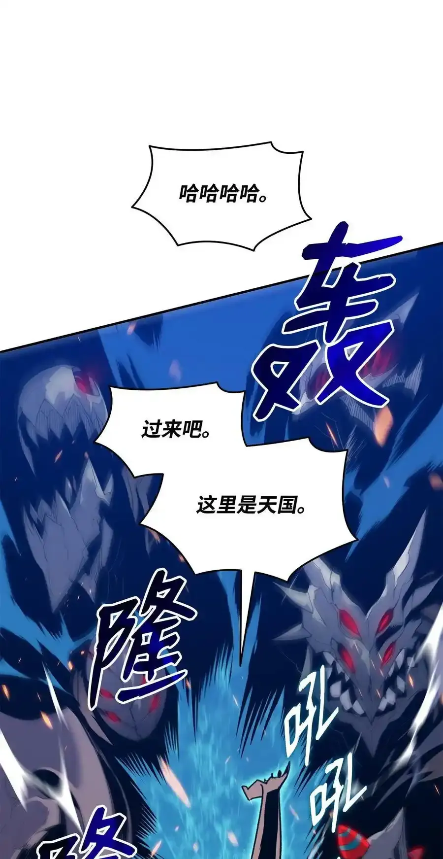 118 灵魂之秤79
