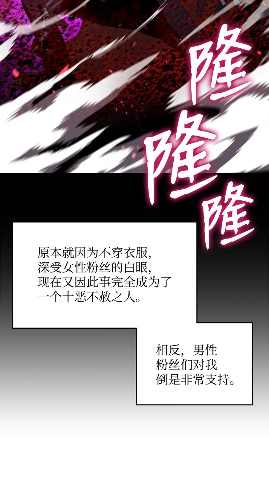 52 同窗会89