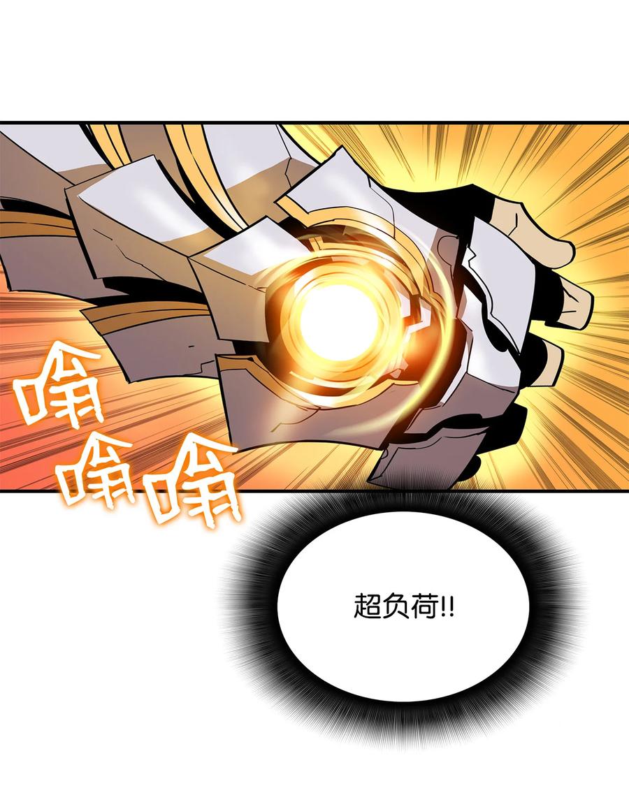 25 他不是废物62